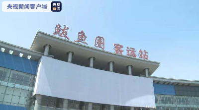 营口鲅鱼圈客运停运，公交满座率控制在50%以下