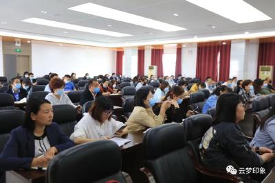 云梦县税务局联合多部门举办高新技术企业申报及优惠政策培训会