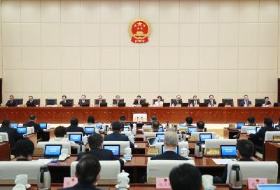 省十三届人大常委会第二十四次会议闭会，表决通过这些重要条例决定