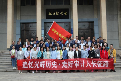 孝感市审计局赴大悟开展党史学习教育现场教学