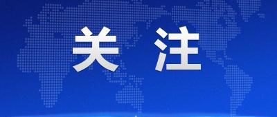 站好青春“C位”！吴海涛寄语广大青年