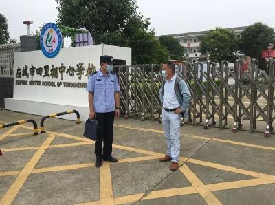 应城：四里棚开展“扫黄打非·新风2021”集中行动