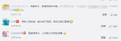 本能！车辆坠河，母亲奋力托举孩子出水…