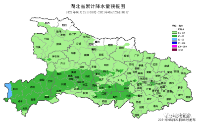 雨水什么时候结束？湖北接下来的天气……