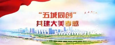 应城：“红色驿站”为民服务“零距离”