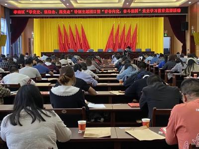 青春向党，奋斗强国 ——孝南青年开展党史学习教育竞赛活动