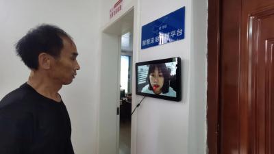 正式开通！让“法治乡村”插上智慧翅膀