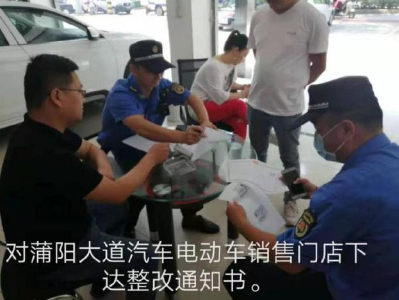 应城 | 还路于民去顽疾