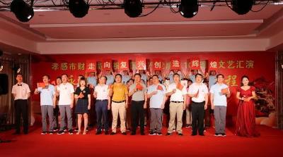 永远跟党走，奋进新征程！市财政局这场文艺汇演超燃！