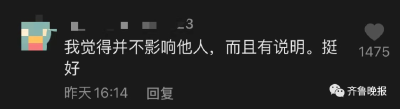 小区电梯按键，突然出现“奇怪”贴纸！网友却说：留着吧，挺好