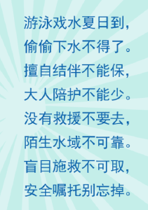 进入高发期，教育部紧急通知！