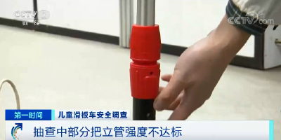 这类玩具，抽检近3成不合格！