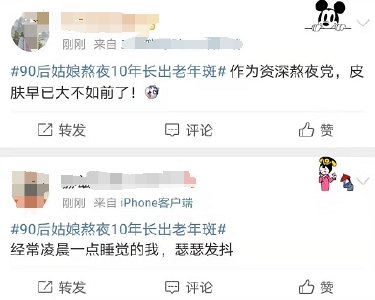 90后姑娘因这事冲上热搜第一！