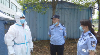 云梦：留观点一位女警的坚守