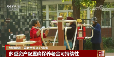 好消息！17连涨！