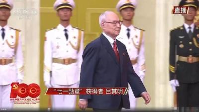 伴着自己写的BGM进入大会堂！这位七一勋章获得者是谁？
