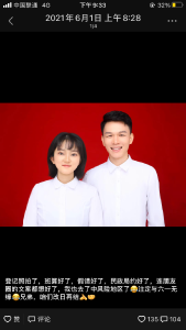 “兄弟，这婚我们改日再结”