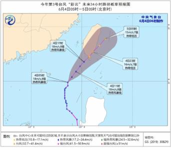 “彩云”影响南海东北部海域 华北南部黄淮等地高温