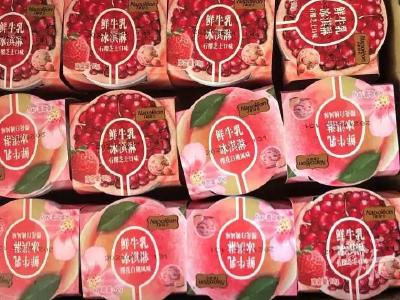 雪糕最贵一支66元，创始人：成本40，你爱要不要