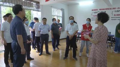 汉川市人大常委会专题视察，加快养老服务体系建设！