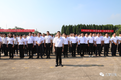云梦县举办庆祝建党100周年新党员入党宣誓活动