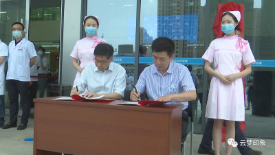 武汉大学中南医院与云梦县医院紧密型医联体签约授牌