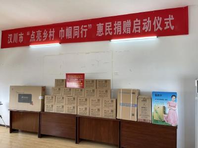 路灯、电视机、音响......35万元爱心物资送到了汉川