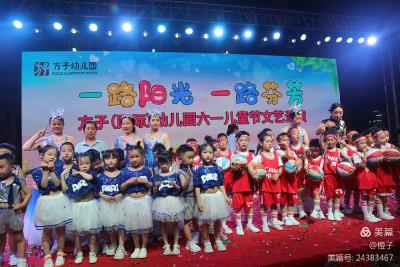 “一路阳光，一路芬芳”六一文艺汇演圆满结束