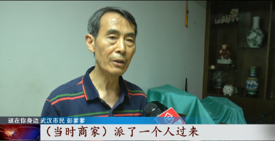 七旬爹爹网购空调一个多月，始终无人上门安装，最后只能......