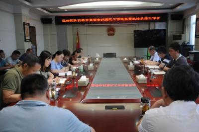 孝南区法院召开队伍教育整顿查纠整改整治情况通报暨政治承诺工作会