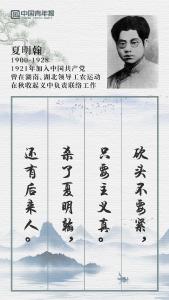 绝笔有希冀｜静心聆听，这些“年轻人”留给世界最后的“声音”