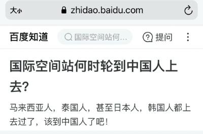一条沉寂近12年的问答，突然火了！网友：“咱上面有人了”