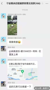 清一色大块头越野车！台风天，这里街头一幕刷屏：哪里需要去哪里