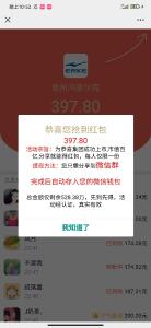 “鸿星尔克”摊上事了？这个链接千万别打开！