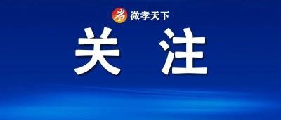 王忠林调研督办武生所新冠疫苗扩产能项目要求 全力加快疫苗扩产上市 为全国全球抗疫早作贡献多作贡献
