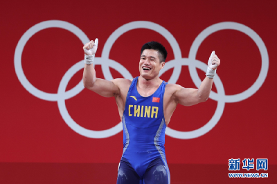 中国选手吕小军获得东京奥运会男子举重81公斤级冠军