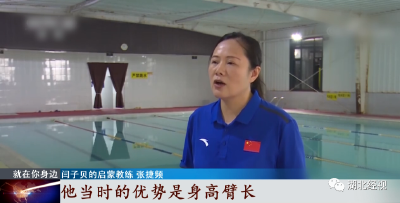 “亚洲蛙王”湖北伢闫子贝，创中国男子百米蛙泳奥运会最佳成绩！