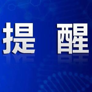 南京新冠阳性增至22例！