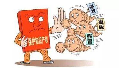 2021上半年检方起诉侵犯知识产权犯罪近5年来最高