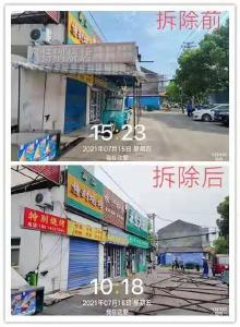 我市城管部门拆除乱搭乱建400余平方米