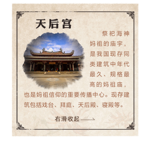 第56处！这个“宝地”等你来闯