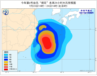 台风“烟花”逼近华东，预警升级橙色！这份防御指南收好~ 