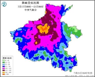 河南遭遇了一场怎样的强降雨？这雨还要下多久 