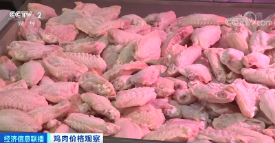 最新消息！价格大降，一斤只要……