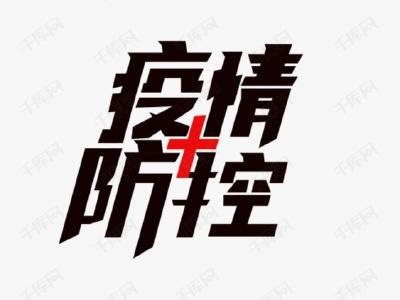 中国4家疫苗企业谈德尔塔变异株：现有疫苗仍有效，针对性疫苗在研发