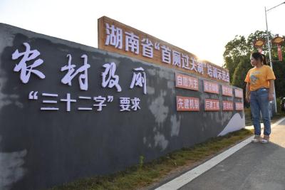 民生直通车丨“方便”的事情如何真正方便？——来自一线的农村改厕调查