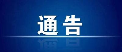 我市组建退役军人“长江卫士”志愿服务队