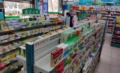 即日起，南京市零售药店暂停销售退热、止咳等“四类药品”
