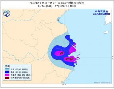 中央气象台继续发布台风橙色预警：“烟花”将再次登陆