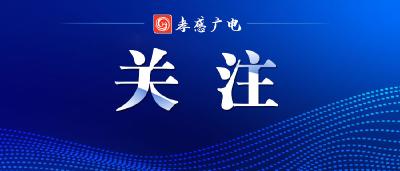 第三届台湾未来媒体人河北长城文化之旅活动启幕